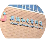 興協和光電采購：李總